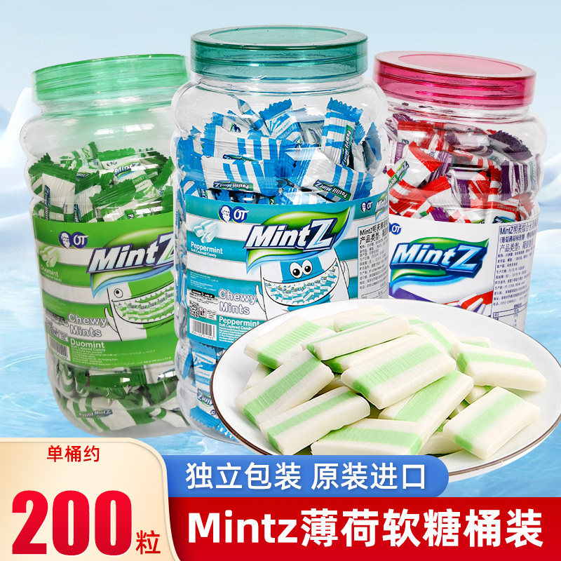 MintZ明茨薄荷糖460g桶装印尼进口双重薄荷味软糖清新口气清凉糖