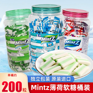 MintZ明茨薄荷糖460g桶装 印尼进口双重薄荷味软糖清新口气清凉糖