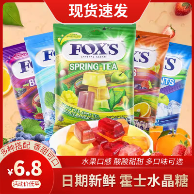 FOX'S水晶糖霍士福克斯袋装90g