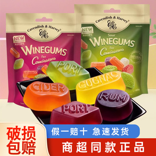 德国进口CavendishHarvey嘉云水果糖果汁软糖多种口味糖果零食品