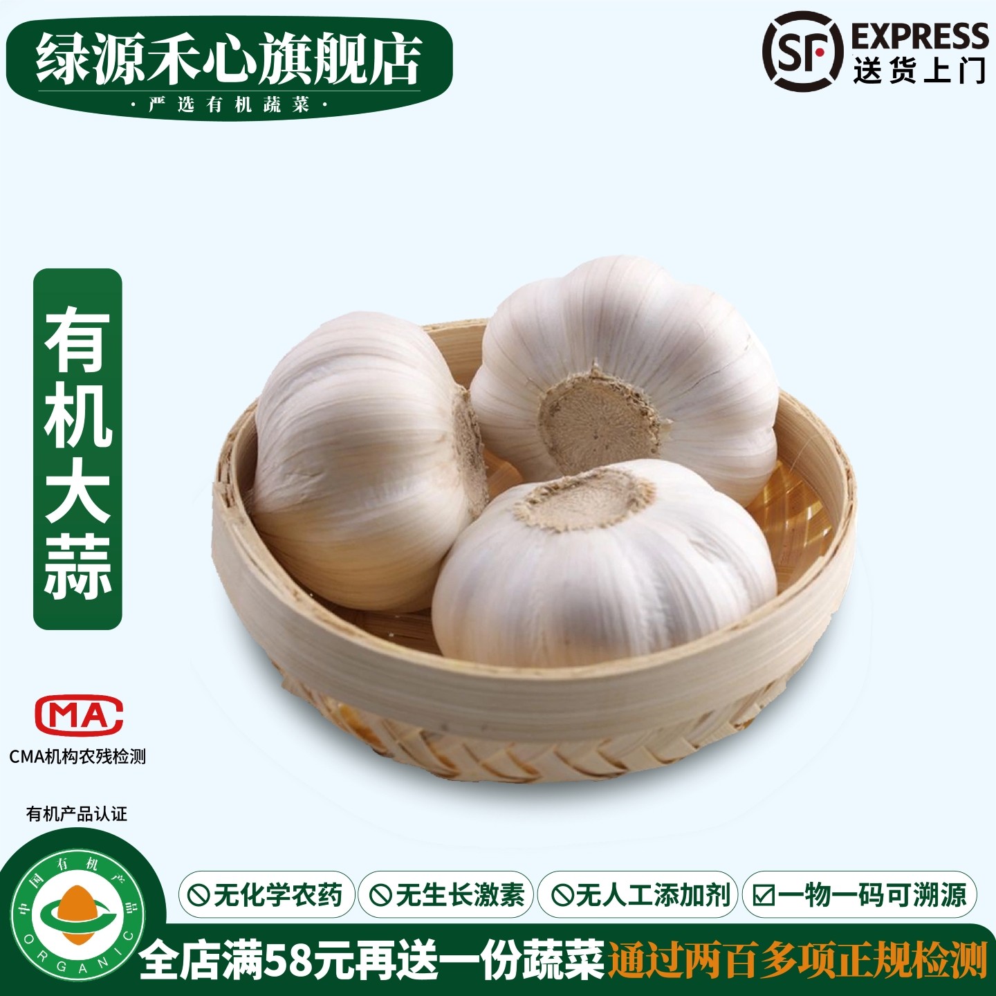 有机大蒜新鲜应季白皮干蒜新大蒜头生吃炒炖菜农家健康无农残蔬菜,水产肉类/新鲜蔬果/熟食,大蒜,淘宝优惠券,粉丝福利购,淘宝优惠卷