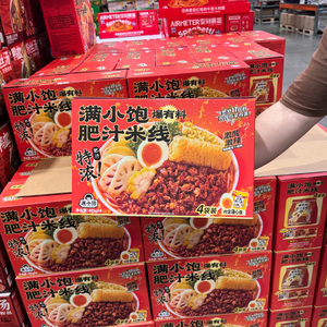 满小饱肥汁米线485g*4爆有料