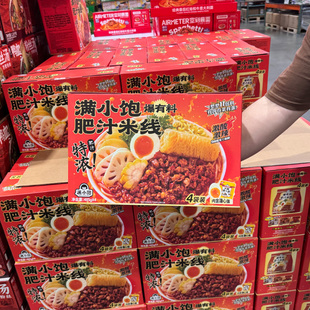 Costco代购 满小饱肥汁米线485g*4爆有料酸辣粉方便面米粉速食