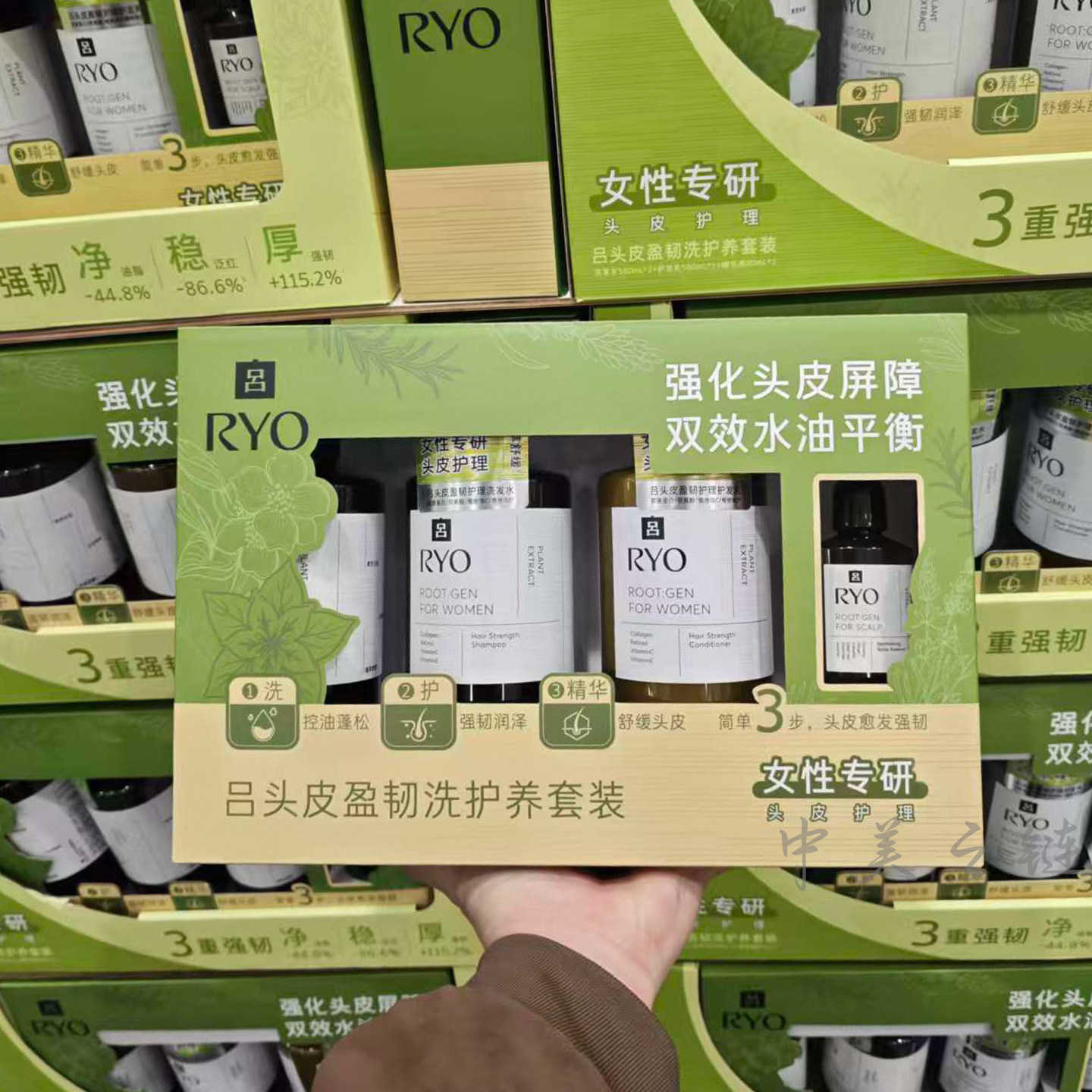 会员代购RYO吕头皮盈韧洗护养套装洗发水护发素精华液女性专研
