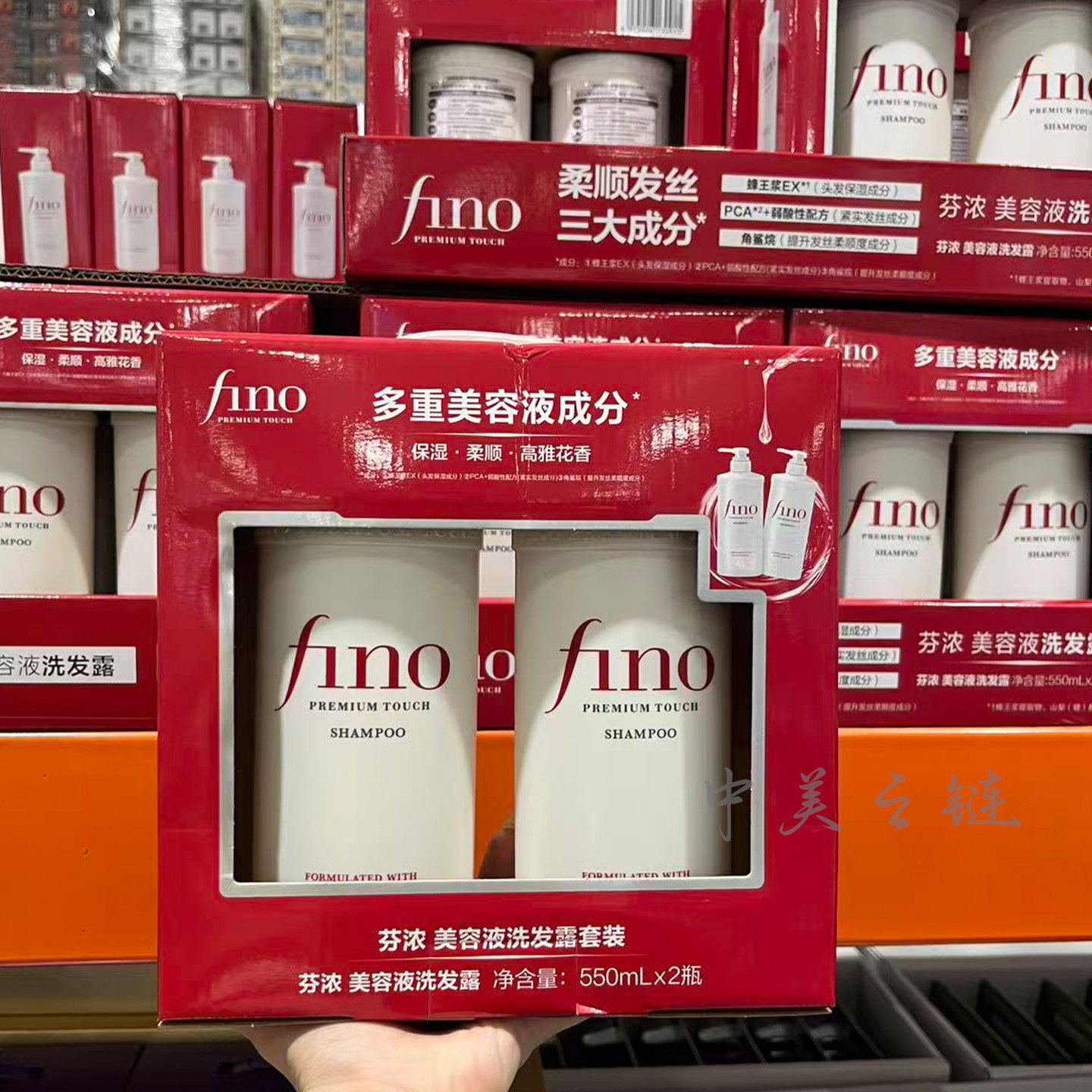 Costco代购芬浓美容液洗发露套装