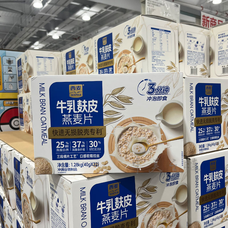 西麦牛乳麸皮燕麦片40g*32图片