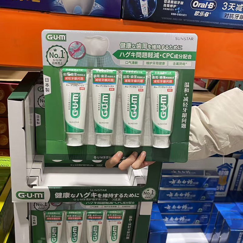 日本进口GUM牙周护理牙膏