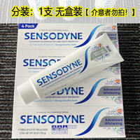 Costco purchases the American imported Comfortada anti-allergy Toothpaste 184g, a multi-functional care toothpaste for whitening and repairing gums thumbnail 2