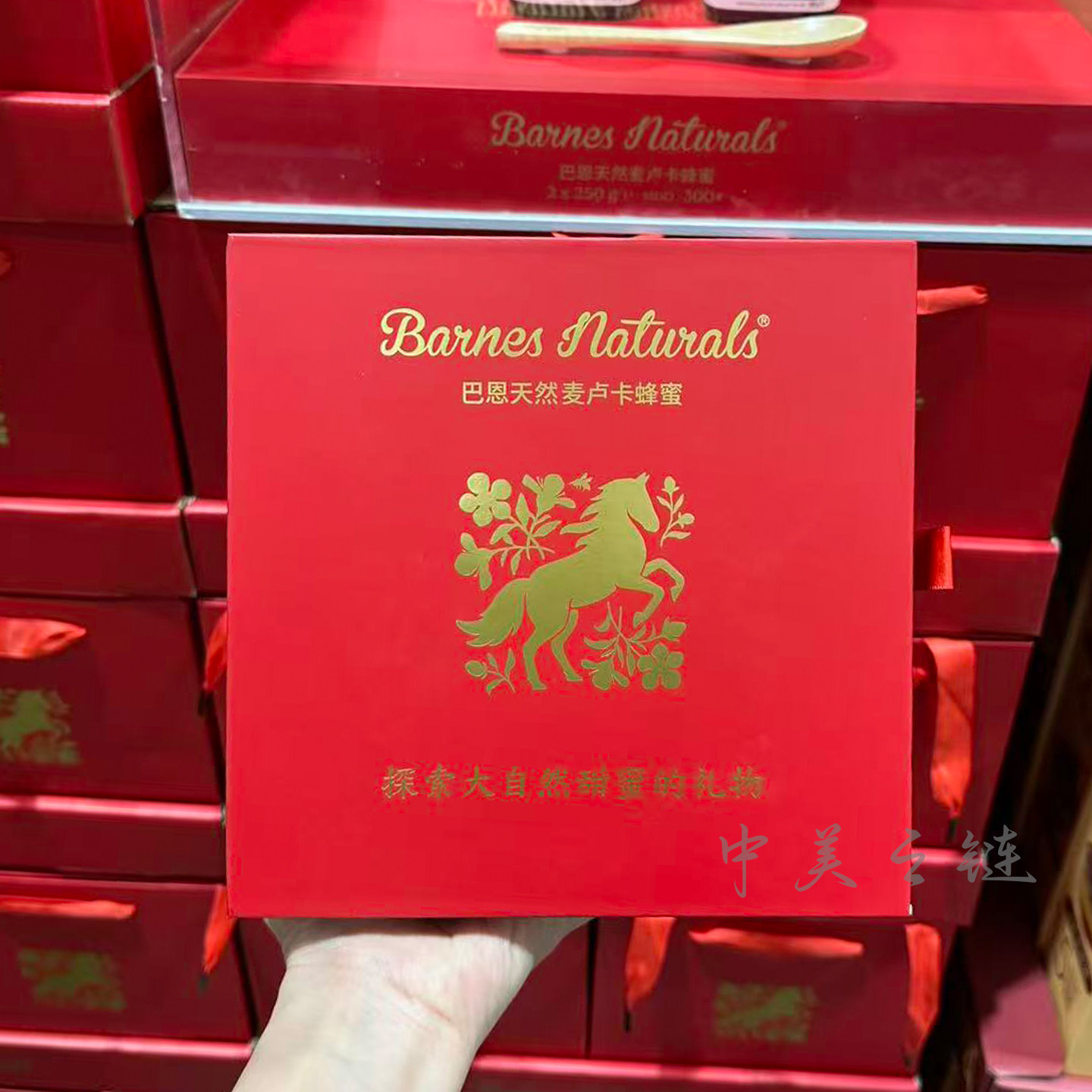 Costco代购巴恩天然麦卢卡蜂蜜礼盒装250g新西兰进口保健礼品送礼