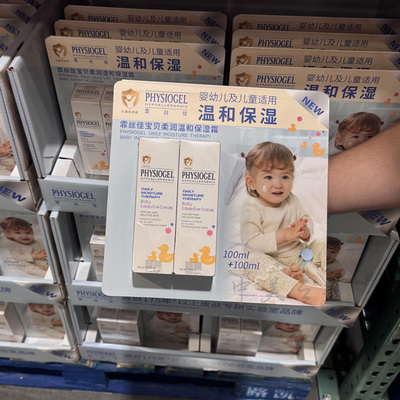 霏丝佳宝贝保湿霜婴幼儿面霜