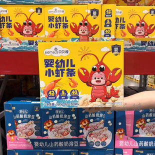 BIOMAUS贝贝哩婴幼儿小虾条6g*30袋宝宝高钙零食谷物辅食真实虾仁