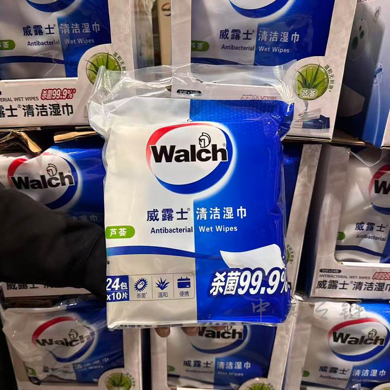 威露士洁肤湿巾舒缓肌肤不刺激
