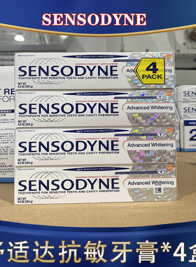 开市客代购美国进口舒适达抗敏牙膏美白修复牙龈多效护理牙膏
