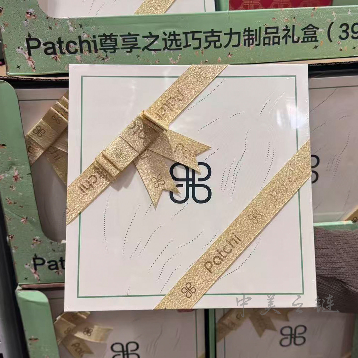 会员超市代购Patchi尊享之选巧克力制品礼盒装39颗年货送高端礼品