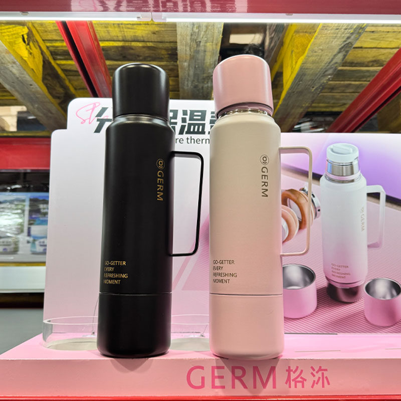 格沵分享保温壶杯1200ml大容量