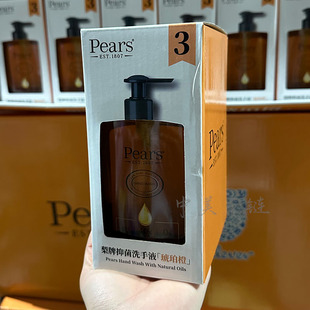 Costco代购pears梨牌抑菌洗手液琥珀橙精油滋润温和清洁除菌250ml