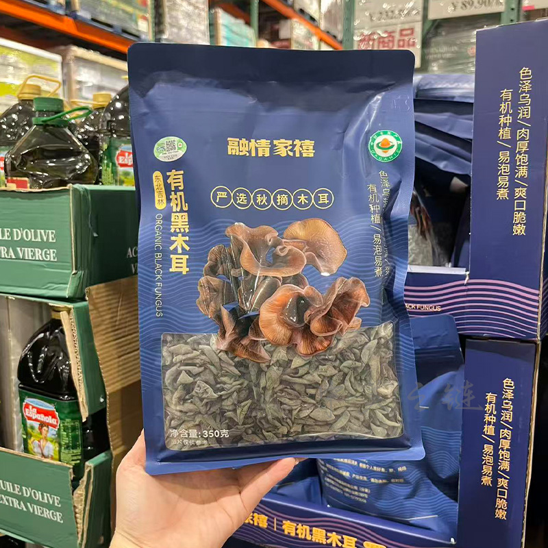 融情家禧有机黑木耳350g