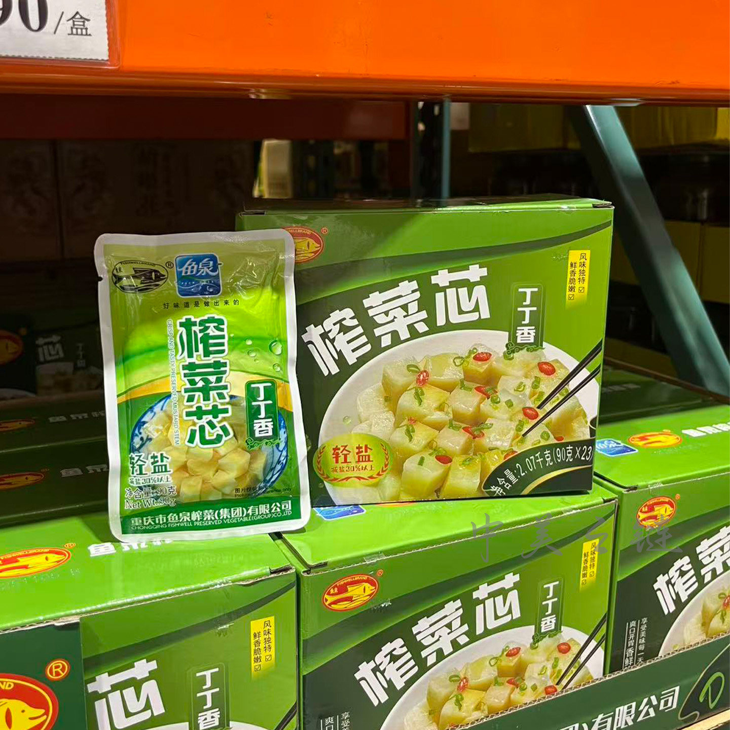鱼泉丁丁香榨菜芯92g*23开胃菜