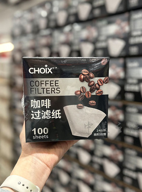 Costco代购 CHOIX巧心咖啡过滤纸400张手冲咖啡一次性过滤袋滤网
