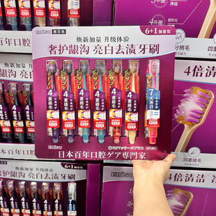 日本进口惠百施奢护龈沟宽头牙刷焕白靓齿宽头牙刷7支