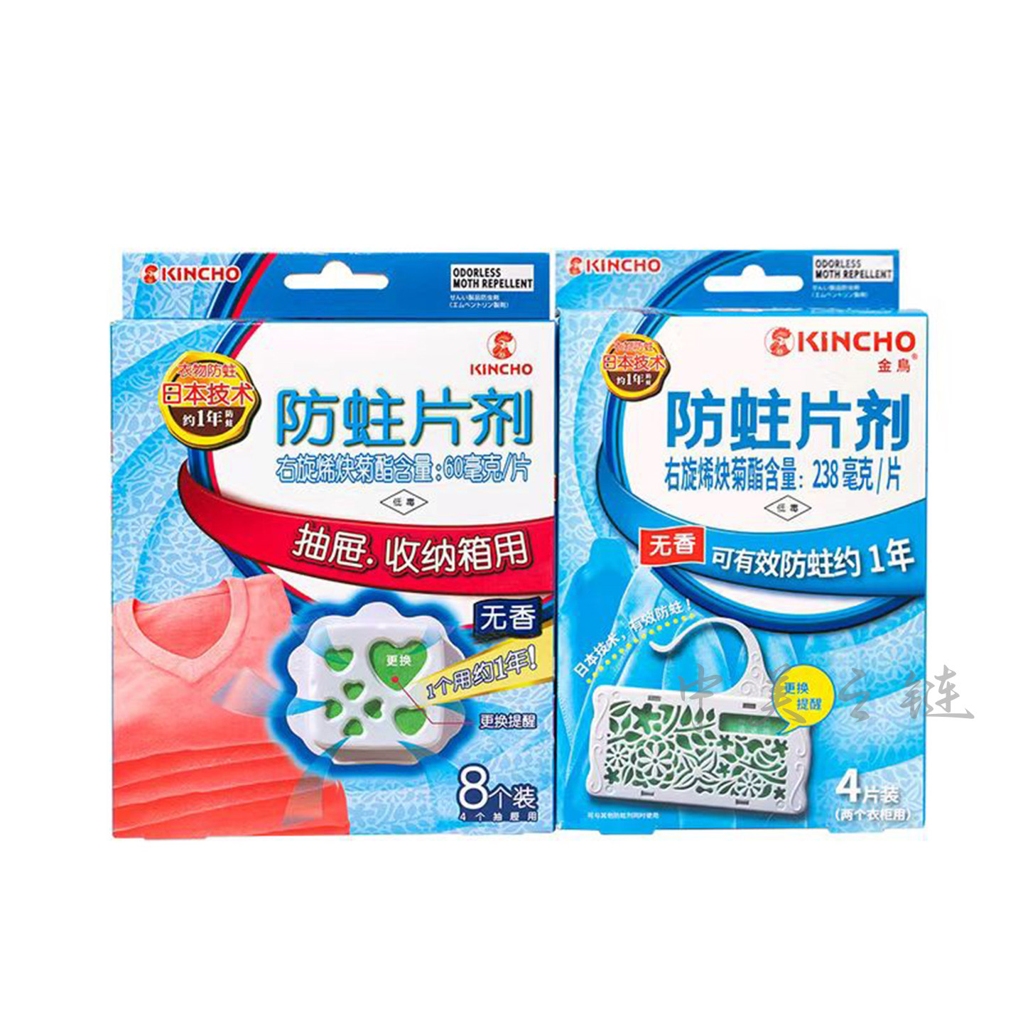 山姆代购 金鸟防虫蛀片剂套装衣柜抽屉家用抑菌无香防霉防蛀片