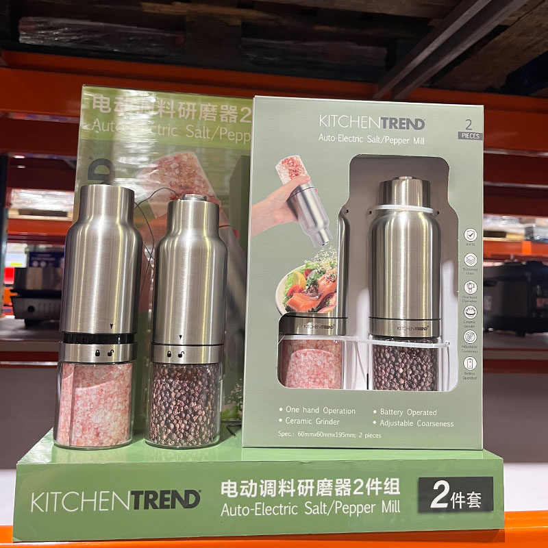 Costco代购电动调料研磨瓶厨房