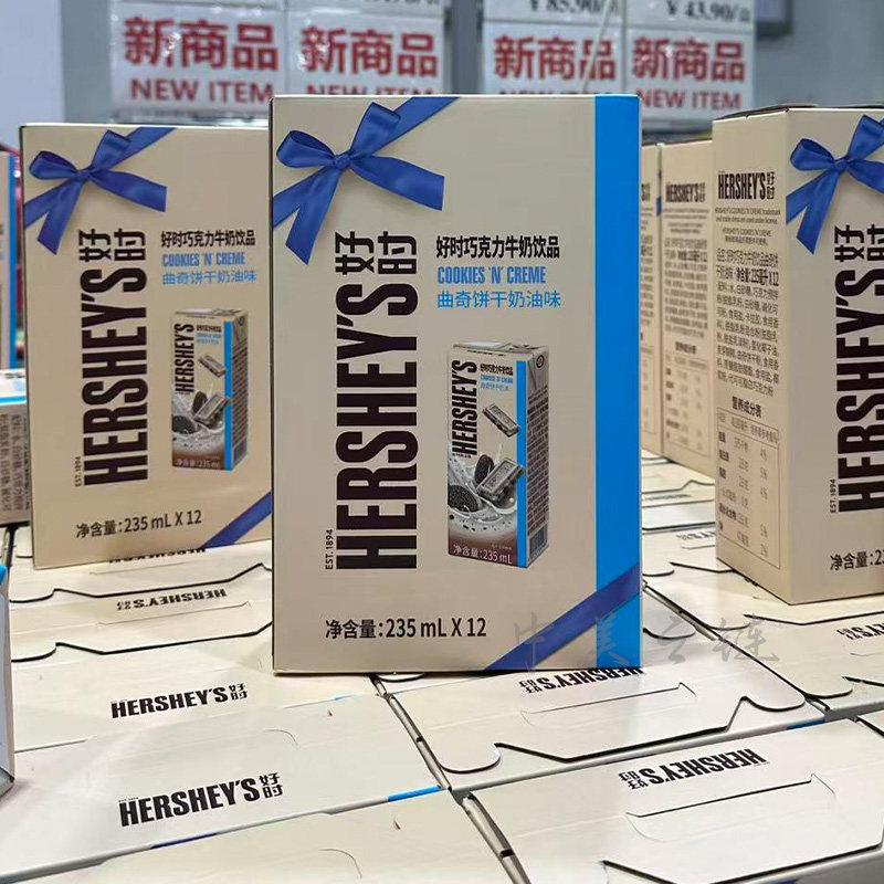 开市客代购 好时曲奇饼干奶油味巧克力牛奶饮品235ml*12送礼饮料