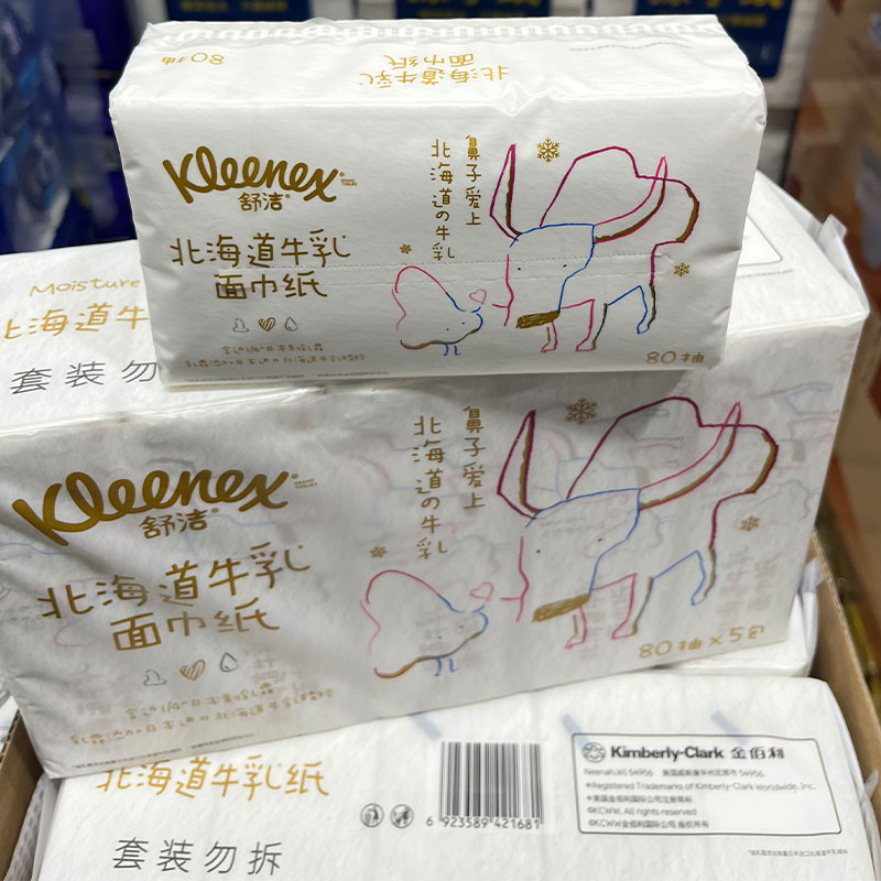 舒洁北海道牛乳纸面巾母婴适用
