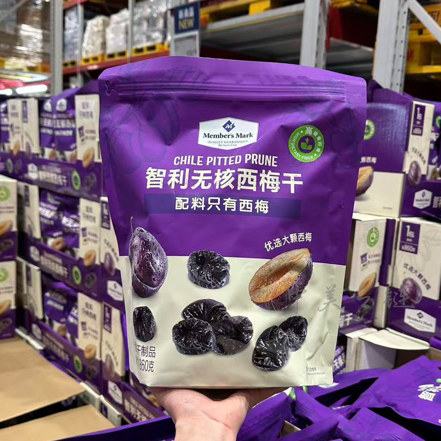 山姆代购 智利无核西梅干袋装0添加纯西梅休闲小吃果干独立包装