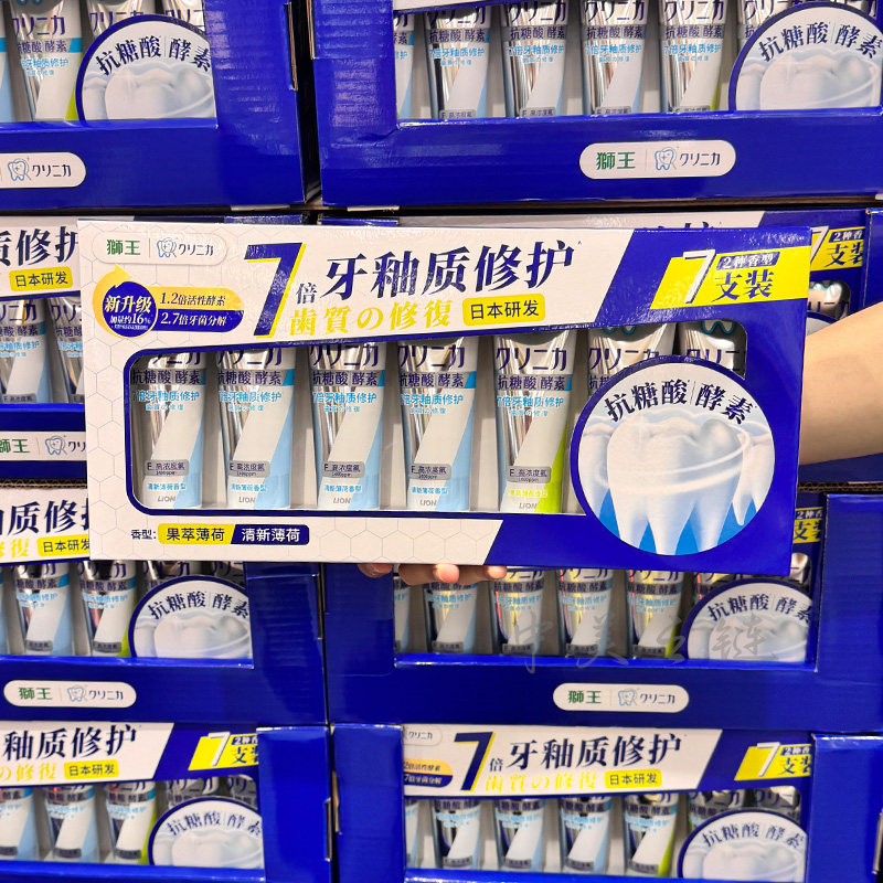 代购 狮王齿力佳酵素护理牙膏130g*7牙釉质修护防蛀亮白清新