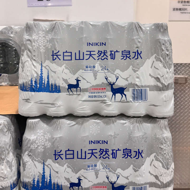 长白山天然矿泉水500mL*24瓶深