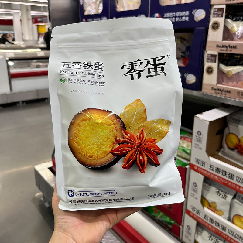 Costco代购零蛋五香铁蛋1kg卤蛋
