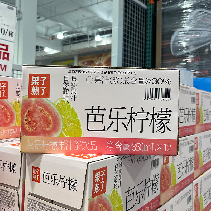 Costco代购 果子熟了芭乐柠檬果汁茶饮料350ml*12酸甜果汁水饮品