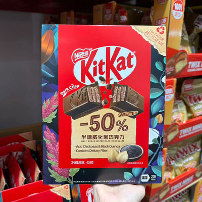 KitKat奇巧半糖威化黑巧克力408g