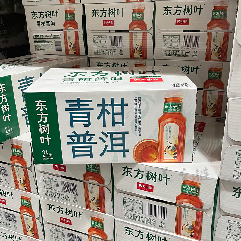 东方树叶青柑普洱复合茶饮料