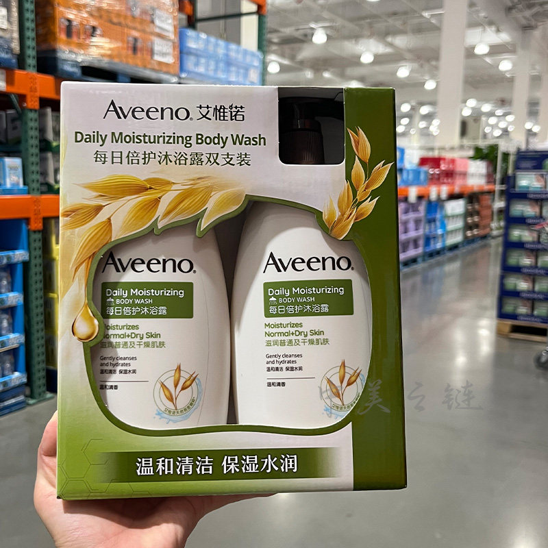 Costco代购 Aveeno艾惟诺每日倍护沐浴露532ml*2沐浴乳保湿滋润