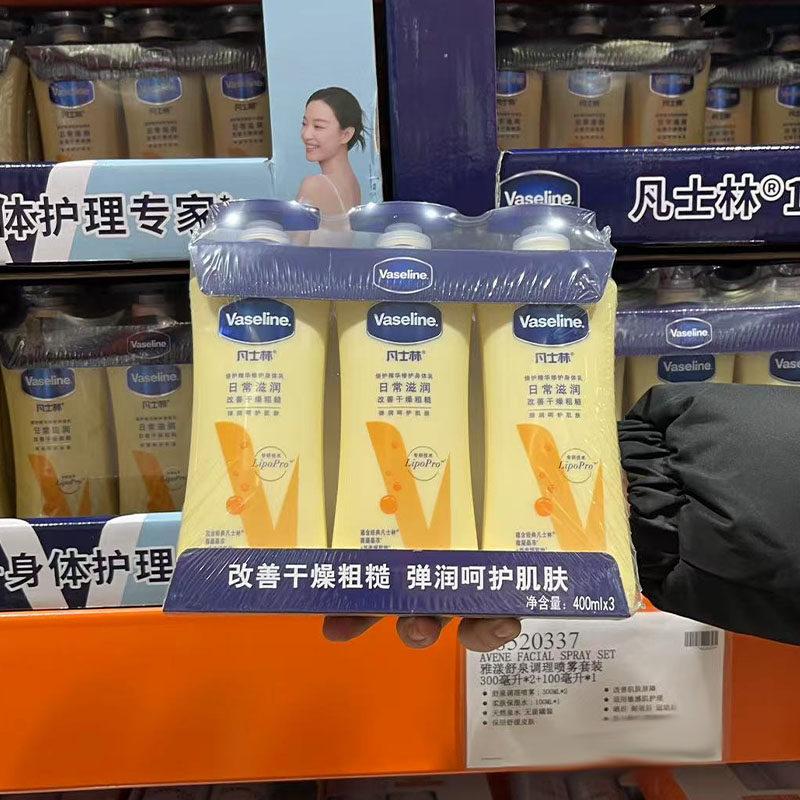 凡士林倍护精华修护身体乳400ml