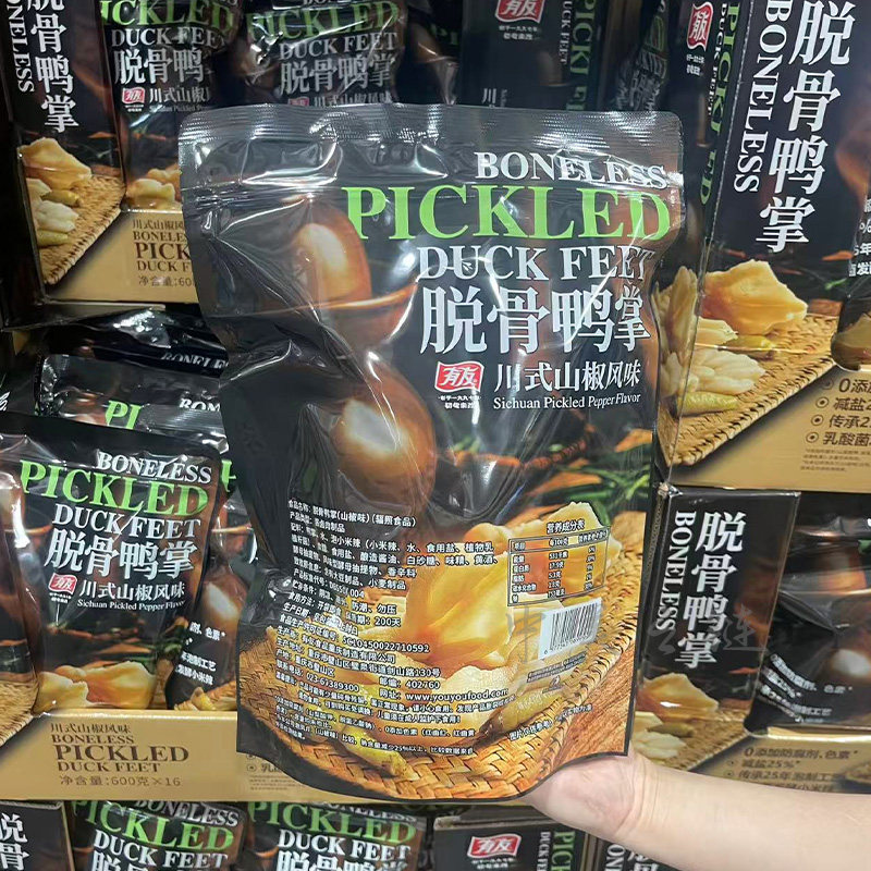 有友脱骨鸭掌山椒味600g