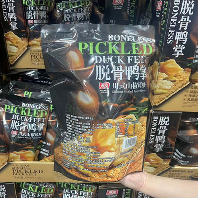 有友脱骨鸭掌山椒味600g
