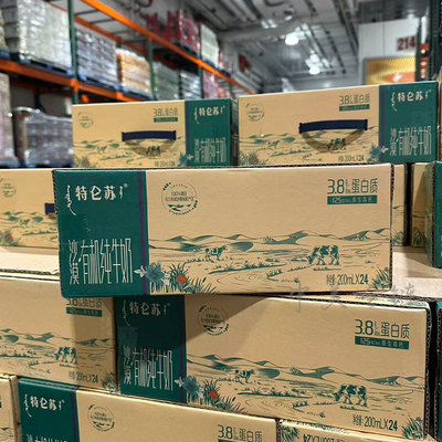 特仑苏沙漠有机纯牛奶