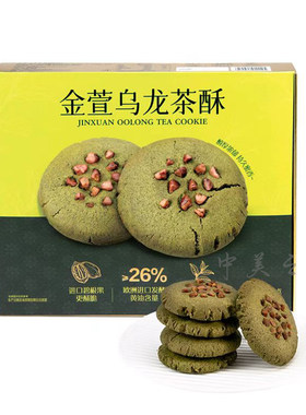 山姆代购金萱乌龙茶酥糕点酥性饼干点心独立包装茶味坚果休闲零食
