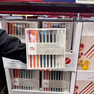 山姆 STAUB珐宝抗菌彩色家用筷子10双防霉耐高温餐具轻巧简约纯色