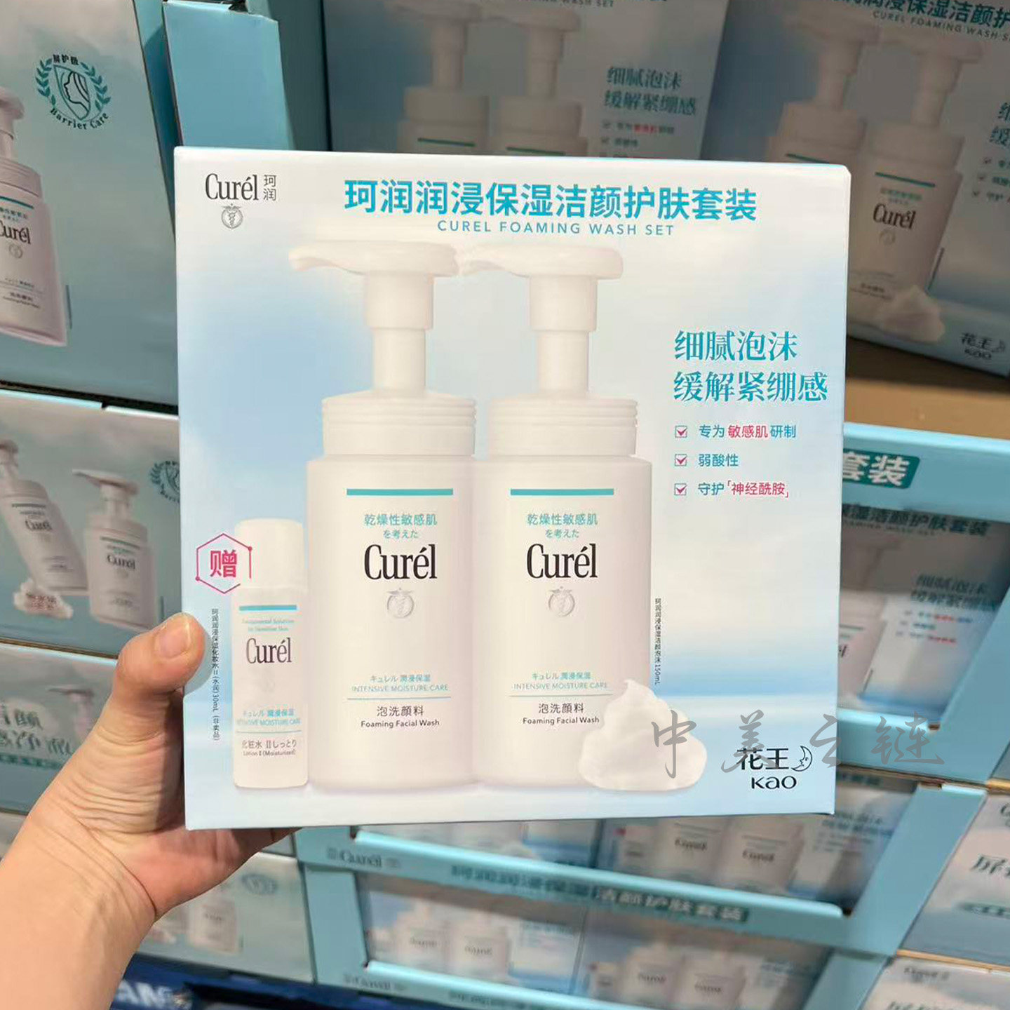 Costco代购 珂润润浸保湿洁颜护肤套装洗面奶化妆水温和细腻泡沫