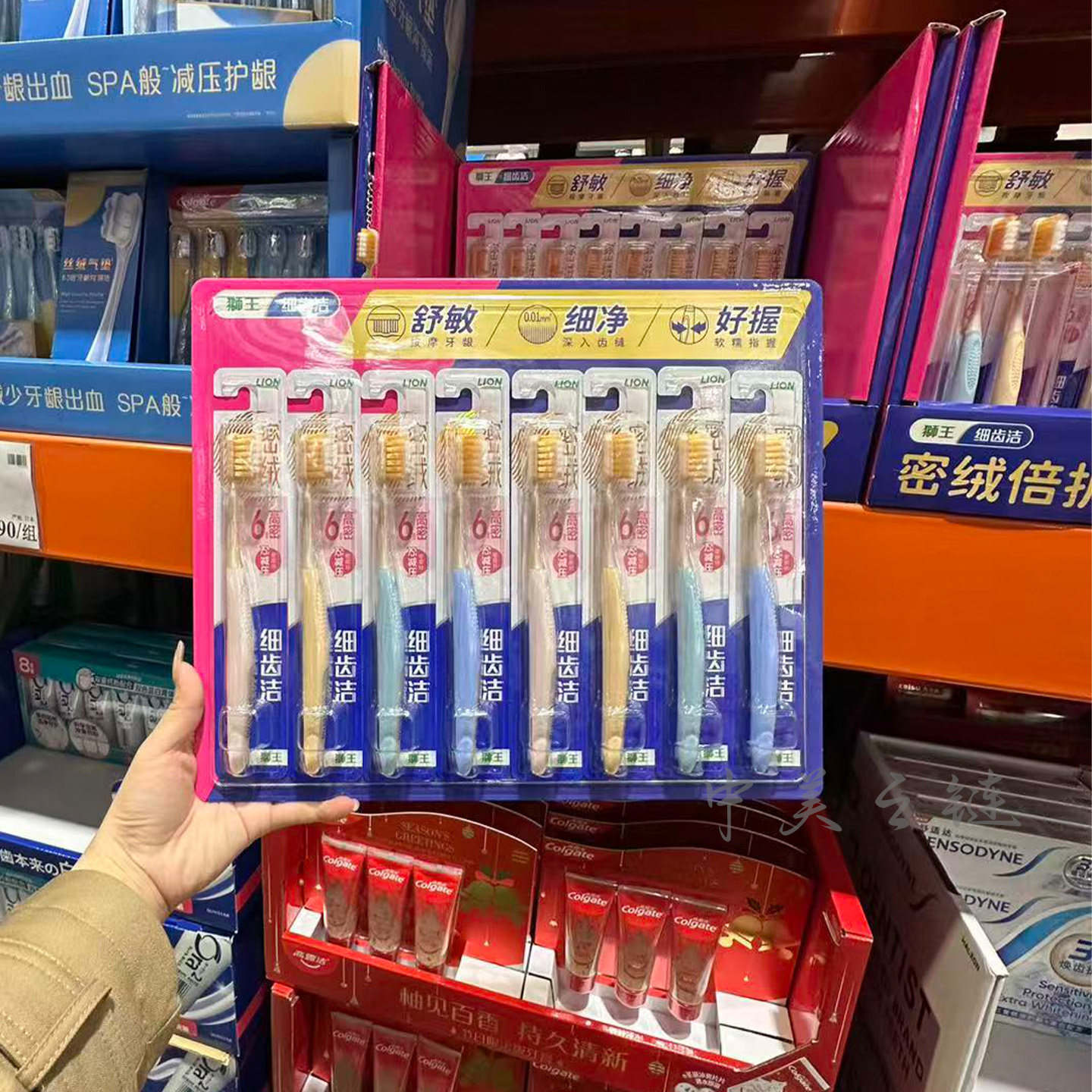 LION狮王密绒倍护牙刷8支