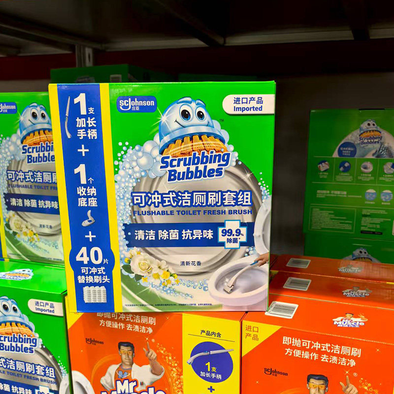 酷乐小魔泡可冲式洁厕刷套组