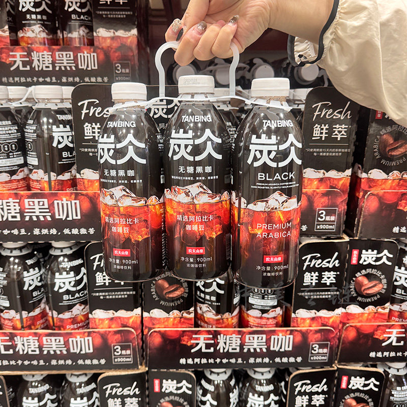 炭仌无糖黑咖啡零糖零脂零卡