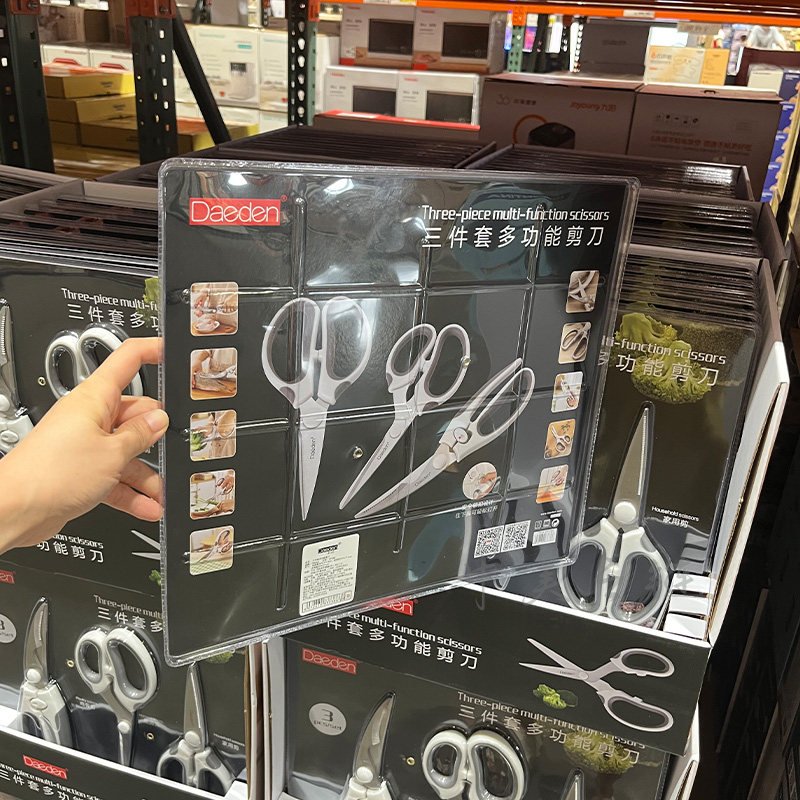 戴德厨房多功能剪刀三件套