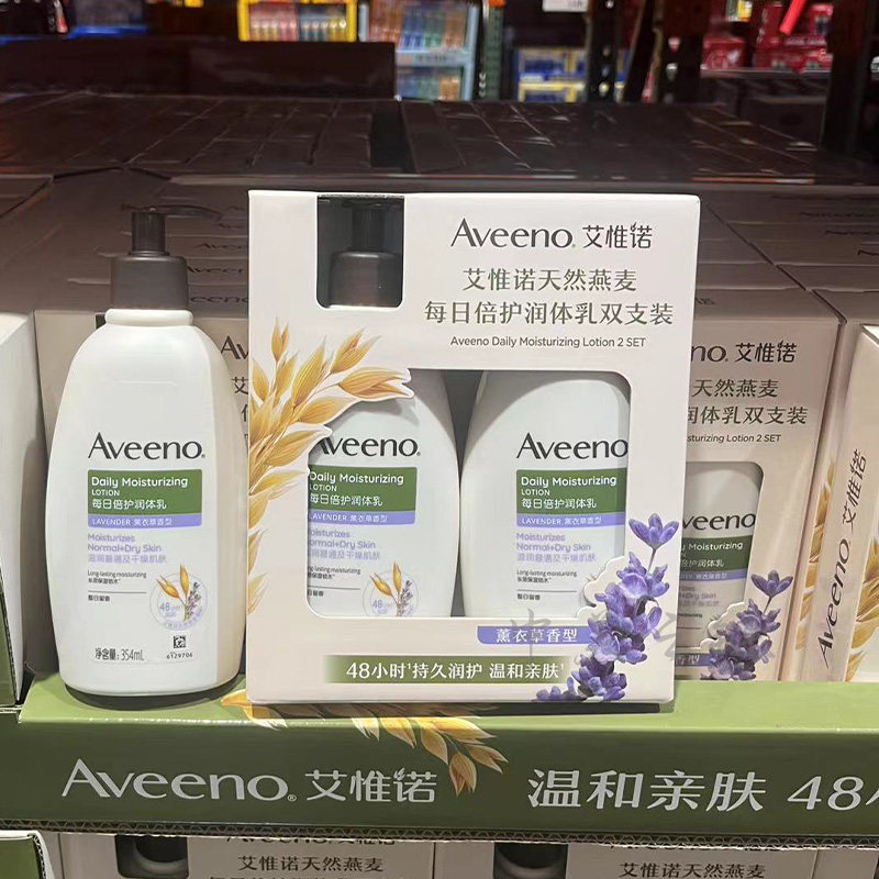 艾惟诺天然燕麦每日倍护润体乳