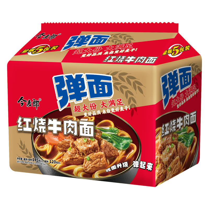 今麦郎方便面弹面大袋红烧牛肉145g泡面袋装学生宿舍夜宵速食免煮