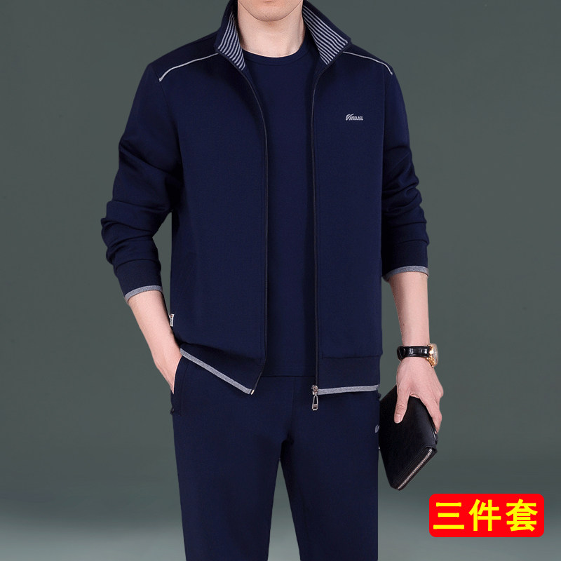 迈耐克斯运动套装男士秋季加厚中老年运动服宽松休闲三件套爸爸装